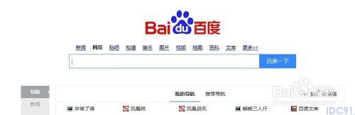 如何查询网页更新收录情况