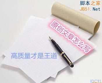 网站排名