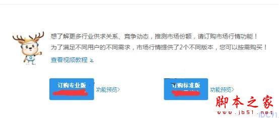 流量秘籍：每天20000+流量我是这样做到的！