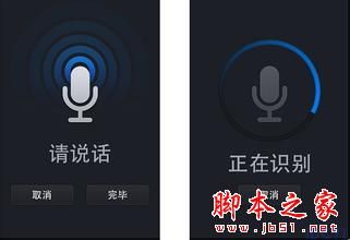2016SEO趋势 网站优化 移动站点SEO SEO技巧