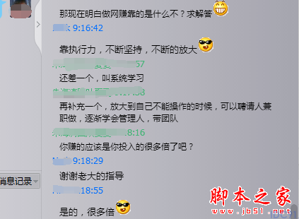 利用百度搜索引擎结合转化页全自动日赚千元