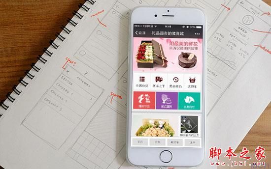 APP线下推广有哪些方式？
