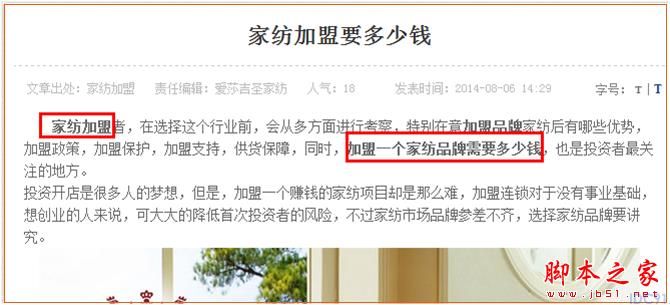 关健词匹配方式