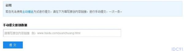 百度搜索蜘蛛升级seo该怎么做?