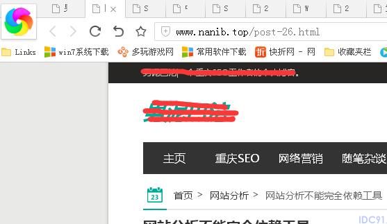 360安全浏览器.jpg