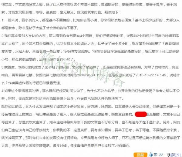 一位神级大师,本人也是佩服的五服投地