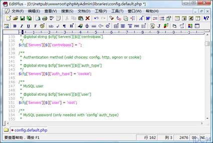 phpmyadmin-auth.png