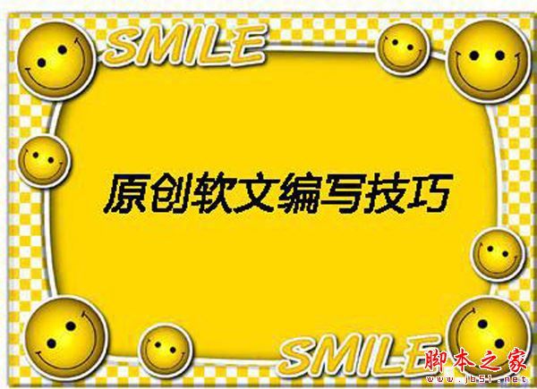 搜索引擎都重视原创的三大理由
