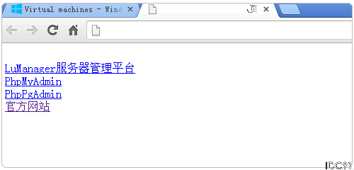 LuManager登录进去