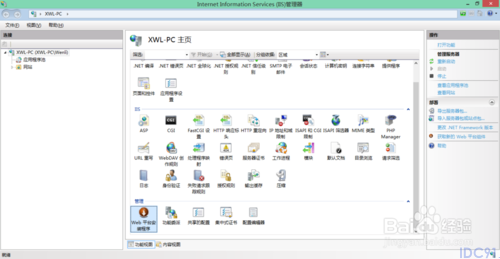 iis7及以上怎么使用.htaccess伪静态文件