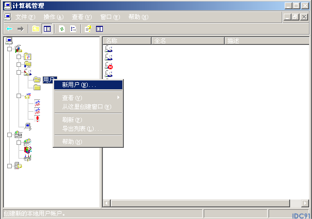 mssql运行三