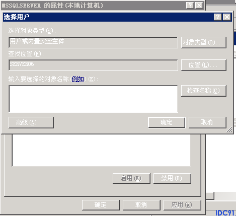 mssql运行十四