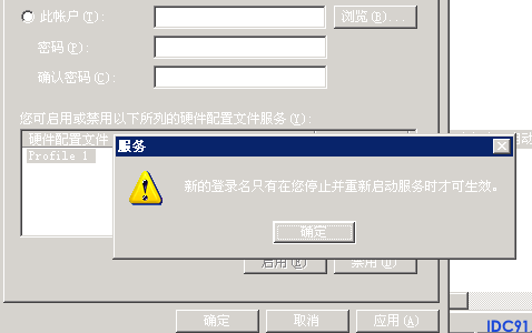mssql运行十五