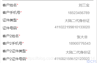 这是前端图片