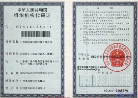 武汉高防服务器
