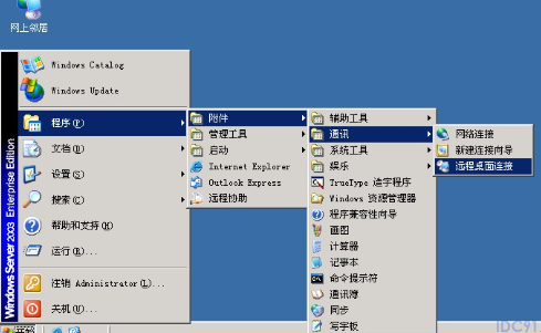 常州高防服务器