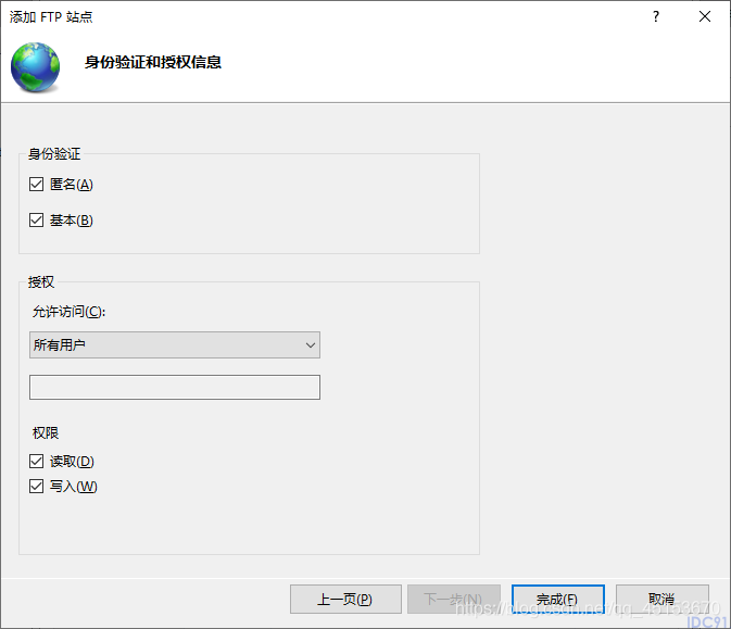 Windows Server 2019 WEB和FTP服务器配置