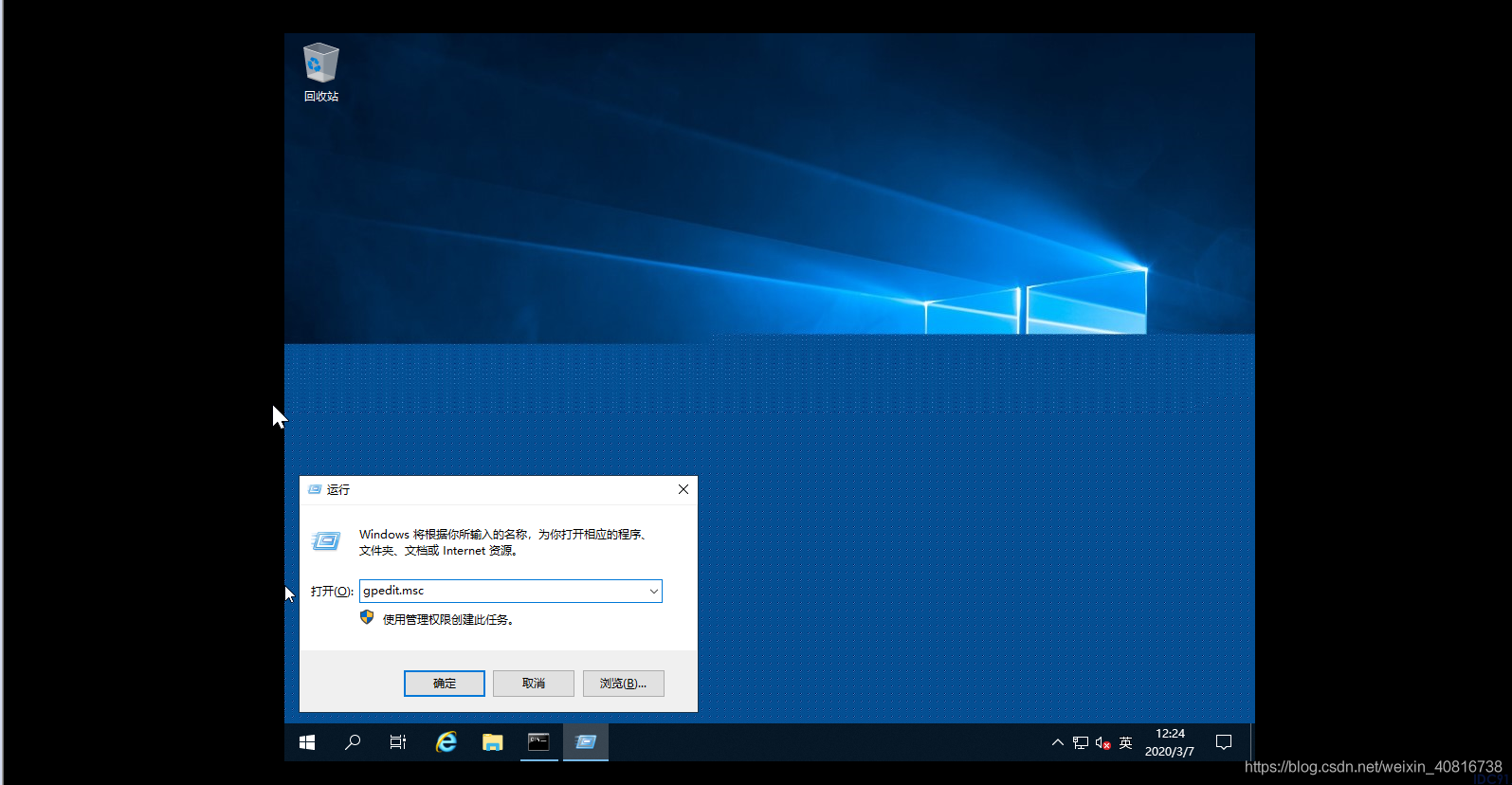 windows server 2019 服务器配置