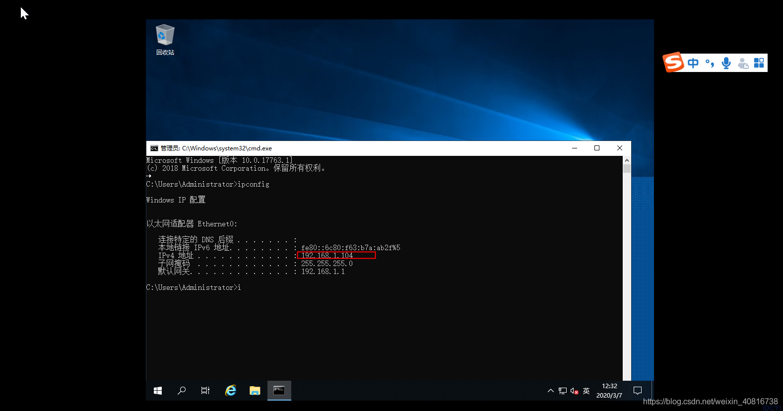 windows server 2019 服务器配置